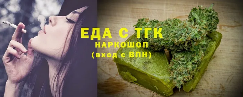 Cannafood конопля  магазин    Егорьевск 