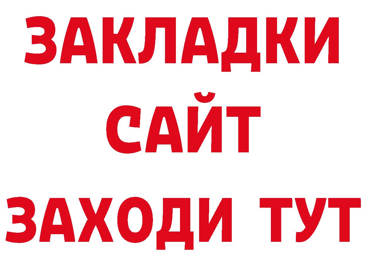 Амфетамин Розовый рабочий сайт это блэк спрут Егорьевск