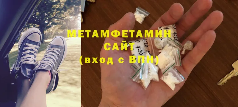 Метамфетамин винт  Егорьевск 