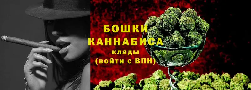 KRAKEN как войти  даркнет сайт  Егорьевск  Бошки марихуана Ganja 